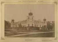 Kaštieľ Brunovce