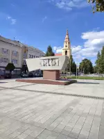 Pamätník Valaška